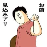 ぴーやんの画像