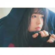 そね