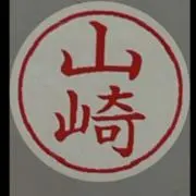 やまちゃんの画像