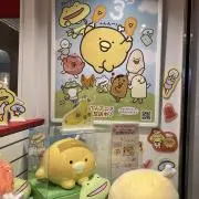つむり
