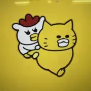 おわん