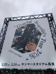 ぷぷぷの画像