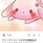 まゆっち