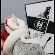 撫子