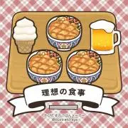 プロフ見て◎値下げはまとめ買いのみ可の画像