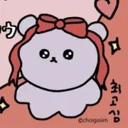 ゆんの画像