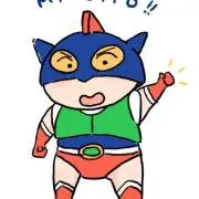 まさるの画像