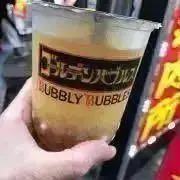 ぽぽぴーの画像