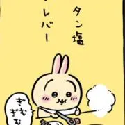 桃子