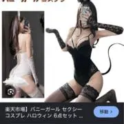 ミソポタ文明愛の画像