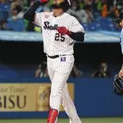 テス