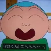 まさたんくの画像