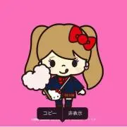 ぴーろ♡の画像