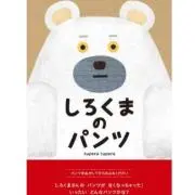nappeの画像