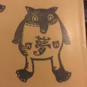 R- boyの画像