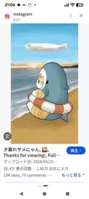 ま～さんの画像