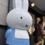 うさお