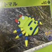 いとまるの画像