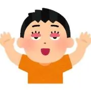 り