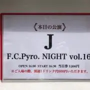 ヘヴィ