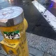 おんくろの画像