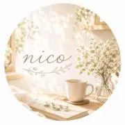 nico｜即購入歓迎☆