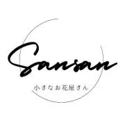 Sansanの画像