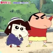 すんの画像