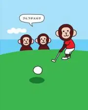 CRRパパの画像
