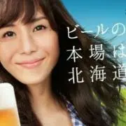まりん