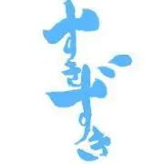 すきずき