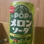 菊広