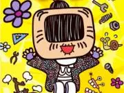 わしもの画像