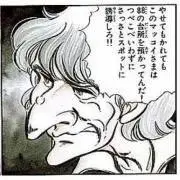 タニックス商会の画像