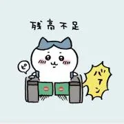 生まれたてのタピオカ。の画像