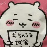 おはなの画像