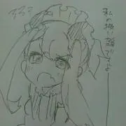 あしゅりん