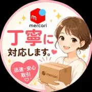 バカンスの画像