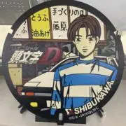 ぱろぷんての画像