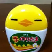 ekuekubo
