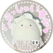 ☆りぃのグッズ屋さん☆の画像
