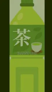 お茶の画像