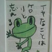チャルロス