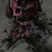 ねむい