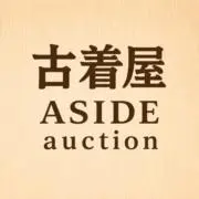 古着屋 ASIDE 【auction】の画像
