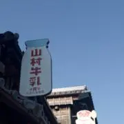 つかさの画像