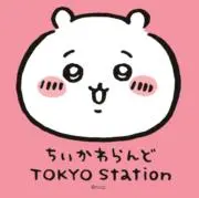 みつきの画像