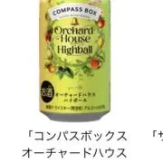 パーマネントアパートメントハウスの画像