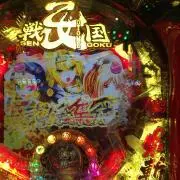 戦国乙女 花 大好きもりりん