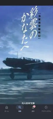 マグライト トンファー 6D （単一電池6個） - メルカリ